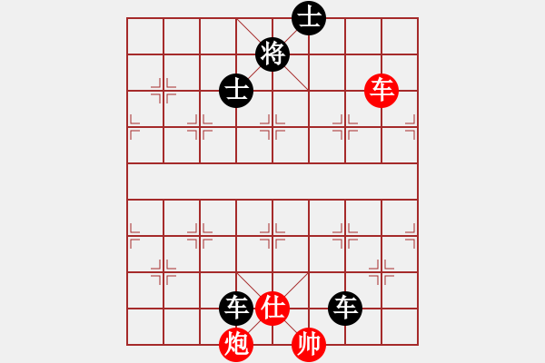 象棋棋譜圖片：中級（1）班 第一周 挑戰(zhàn)題2（對面笑） - 步數(shù)：0 