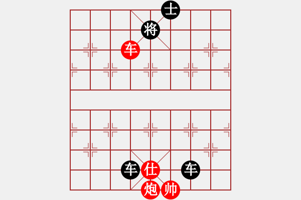 象棋棋譜圖片：中級（1）班 第一周 挑戰(zhàn)題2（對面笑） - 步數(shù)：5 