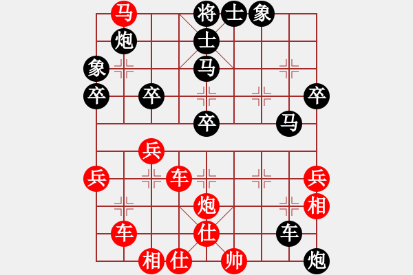 象棋棋譜圖片：淡雅飄香 急中新變《1-30A》 - 步數(shù)：50 