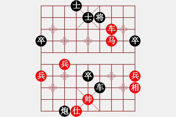 象棋棋譜圖片：淡雅飄香 急中新變《1-30A》 - 步數(shù)：90 