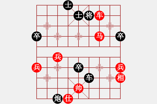 象棋棋譜圖片：淡雅飄香 急中新變《1-30A》 - 步數(shù)：91 