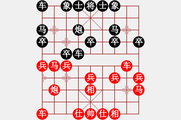 象棋棋譜圖片：江蘇省棋類運動協會 李明軒 勝 上海市象棋協會 段建國 - 步數：20 