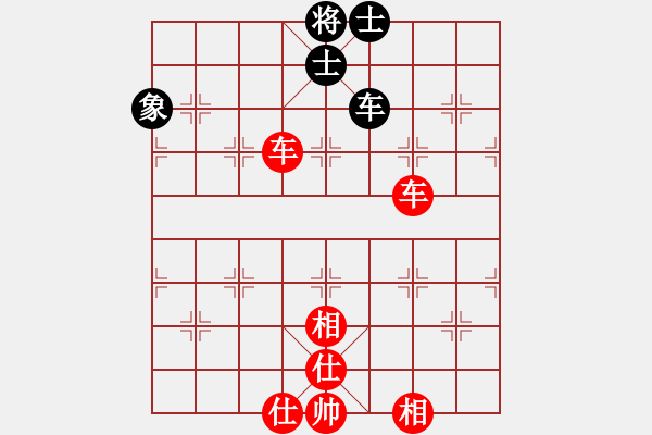 象棋棋譜圖片：江蘇省棋類運動協會 李明軒 勝 上海市象棋協會 段建國 - 步數：77 