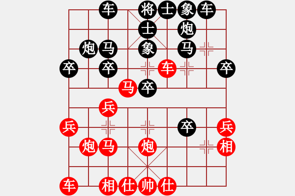 象棋棋譜圖片：彌勒佛主(月將)-勝-外圍波集團(天帝) - 步數(shù)：30 