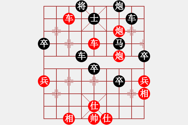 象棋棋譜圖片：彌勒佛主(月將)-勝-外圍波集團(天帝) - 步數(shù)：70 