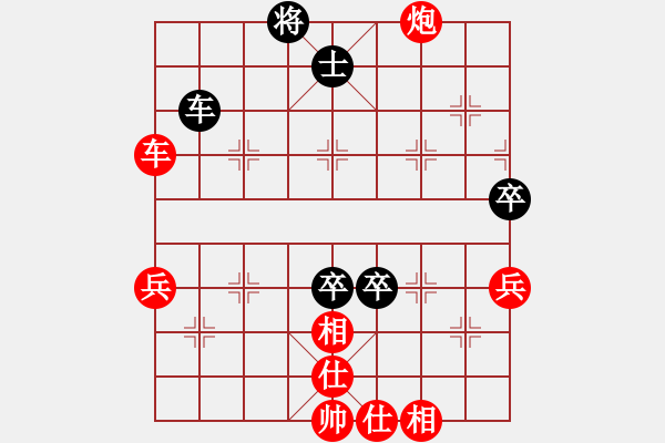 象棋棋譜圖片：彌勒佛主(月將)-勝-外圍波集團(天帝) - 步數(shù)：90 