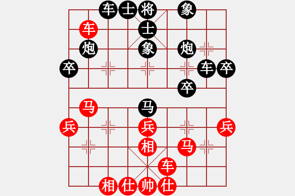 象棋棋譜圖片：來去無影(1段)-負(fù)-拂須藏盈(1段) - 步數(shù)：30 