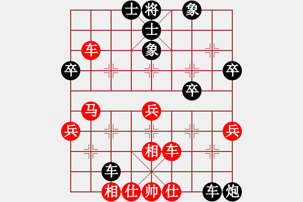 象棋棋譜圖片：來去無影(1段)-負(fù)-拂須藏盈(1段) - 步數(shù)：40 