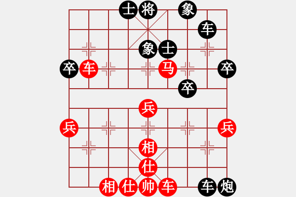 象棋棋譜圖片：來去無影(1段)-負(fù)-拂須藏盈(1段) - 步數(shù)：50 