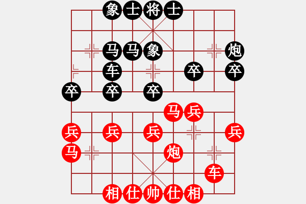 象棋棋譜圖片：黃竹風(fēng) 先和 崔革 - 步數(shù)：30 