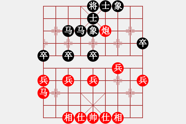 象棋棋譜圖片：黃竹風(fēng) 先和 崔革 - 步數(shù)：40 