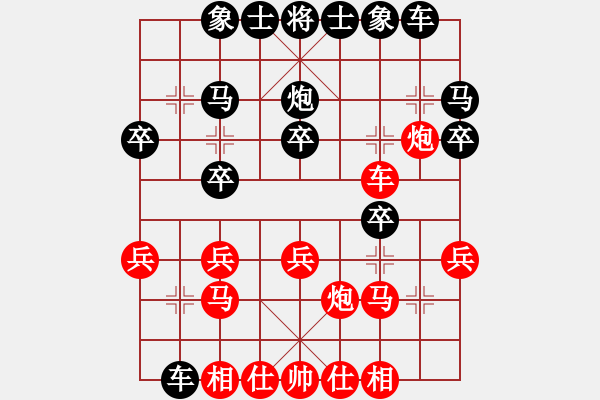 象棋棋譜圖片：悟道于棋(8級(jí))-負(fù)-南征北討(1段) - 步數(shù)：20 