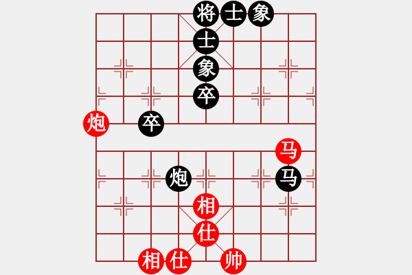 象棋棋譜圖片：悟道于棋(8級(jí))-負(fù)-南征北討(1段) - 步數(shù)：70 