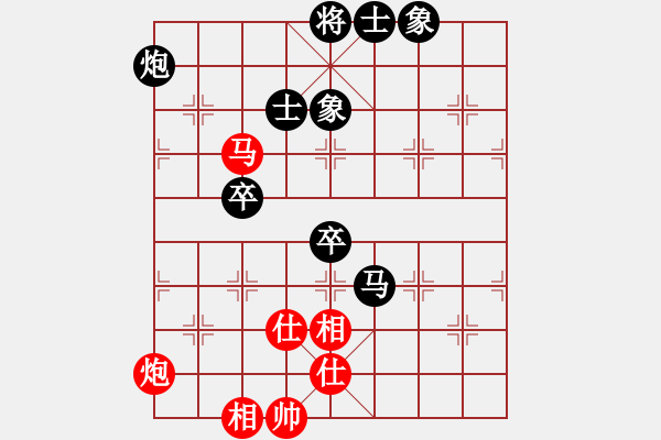 象棋棋譜圖片：悟道于棋(8級(jí))-負(fù)-南征北討(1段) - 步數(shù)：90 