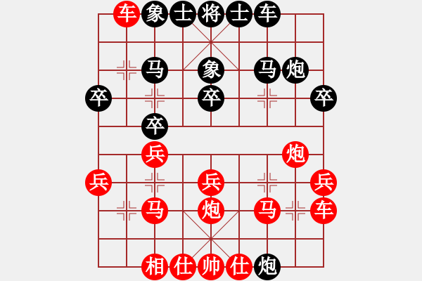 象棋棋谱图片：万春林 先和 张强 - 步数：20 