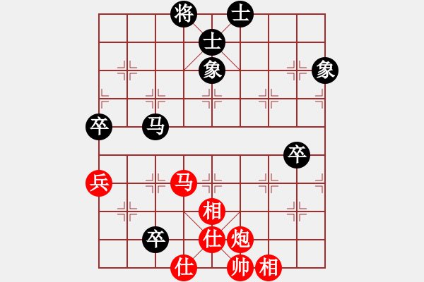 象棋棋譜圖片：zzsqj(2段)-勝-寒瘋子(5段) - 步數(shù)：130 