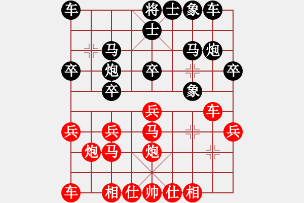 象棋棋譜圖片：zzsqj(2段)-勝-寒瘋子(5段) - 步數(shù)：20 