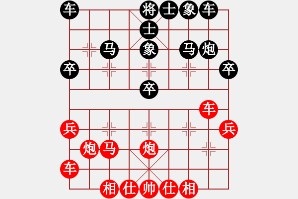 象棋棋譜圖片：zzsqj(2段)-勝-寒瘋子(5段) - 步數(shù)：30 