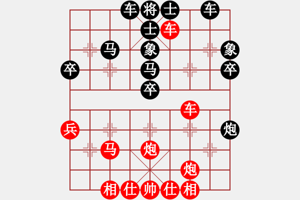 象棋棋譜圖片：zzsqj(2段)-勝-寒瘋子(5段) - 步數(shù)：40 