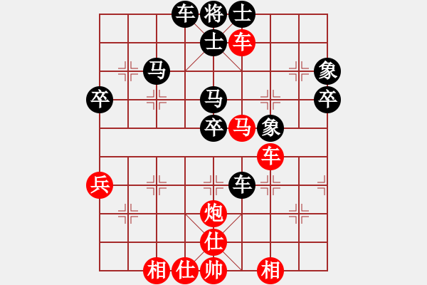 象棋棋譜圖片：zzsqj(2段)-勝-寒瘋子(5段) - 步數(shù)：50 