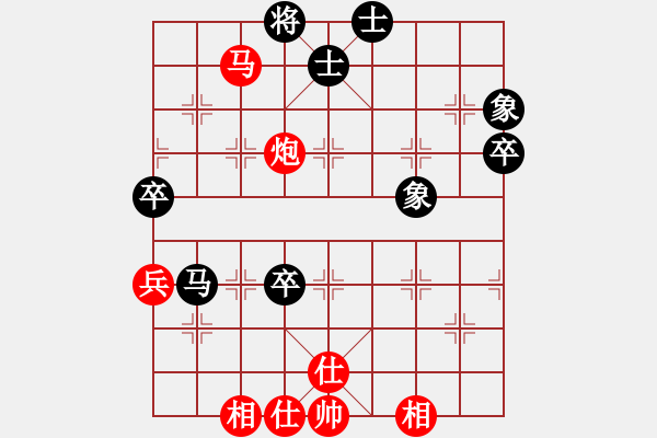 象棋棋譜圖片：zzsqj(2段)-勝-寒瘋子(5段) - 步數(shù)：90 