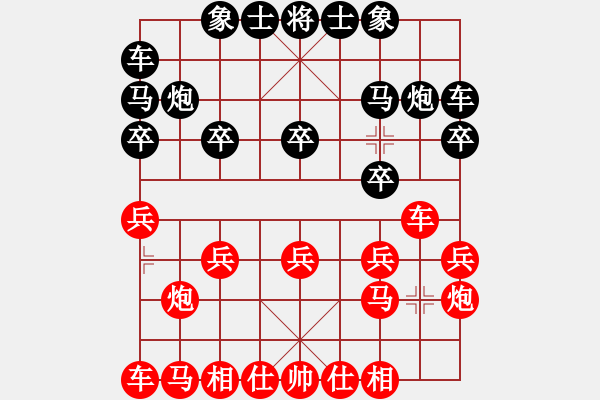 象棋棋譜圖片：《學(xué)習(xí)大師后手》單提馬進7卒左象位車右橫車炮8退1破起馬局邊炮單提馬士角炮右車巡河 - 步數(shù)：10 