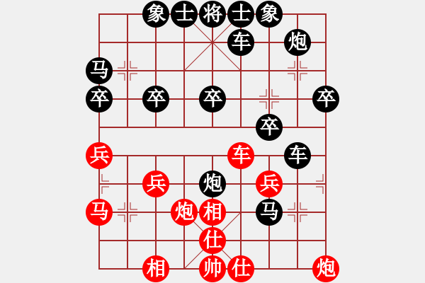 象棋棋譜圖片：《學(xué)習(xí)大師后手》單提馬進7卒左象位車右橫車炮8退1破起馬局邊炮單提馬士角炮右車巡河 - 步數(shù)：30 