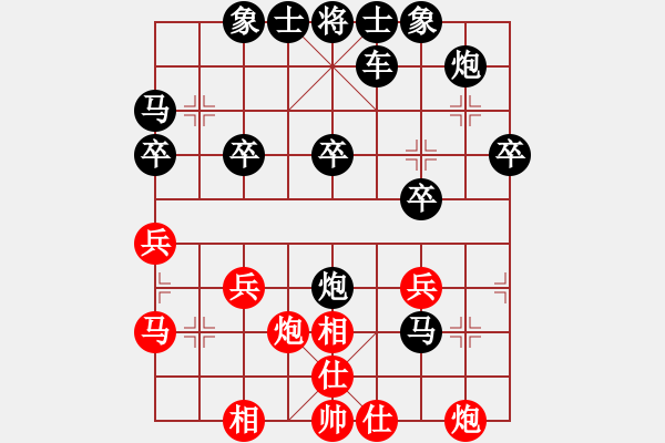 象棋棋譜圖片：《學(xué)習(xí)大師后手》單提馬進7卒左象位車右橫車炮8退1破起馬局邊炮單提馬士角炮右車巡河 - 步數(shù)：34 