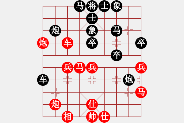 象棋棋譜圖片：新加坡 梁永興 負(fù) 加拿大-愛門頓 吳裕成 - 步數(shù)：40 