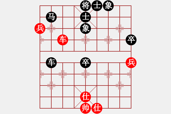 象棋棋譜圖片：新加坡 梁永興 負(fù) 加拿大-愛門頓 吳裕成 - 步數(shù)：90 