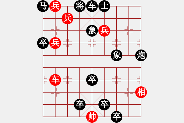 象棋棋譜圖片：The co sang tao 1 - 步數(shù)：10 