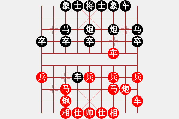 象棋棋譜圖片：apanVS東萍象棋網(wǎng)(2010-12-8) - 步數(shù)：20 