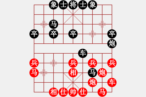 象棋棋譜圖片：apanVS東萍象棋網(wǎng)(2010-12-8) - 步數(shù)：40 