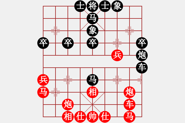 象棋棋譜圖片：apanVS東萍象棋網(wǎng)(2010-12-8) - 步數(shù)：50 