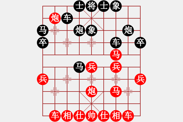 象棋棋譜圖片：浙江 陳寒峰 勝 廣東 黃海林 - 步數(shù)：30 