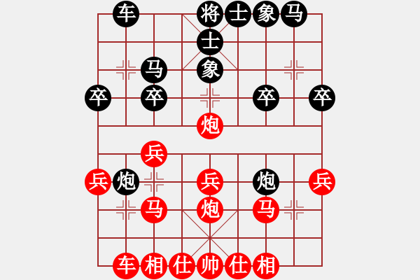 象棋棋譜圖片：鐵馬金戈(無(wú)上)-負(fù)-山水江南(日帥) - 步數(shù)：20 