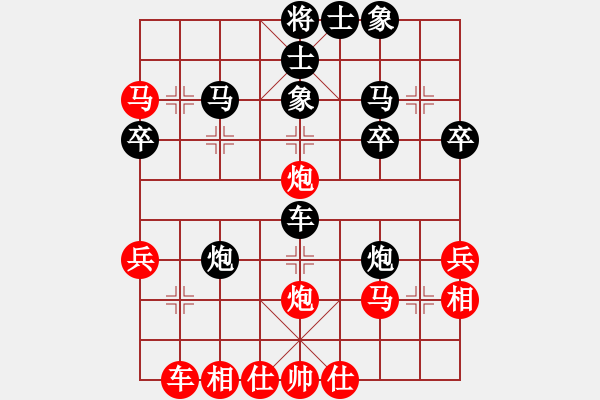 象棋棋譜圖片：鐵馬金戈(無(wú)上)-負(fù)-山水江南(日帥) - 步數(shù)：30 