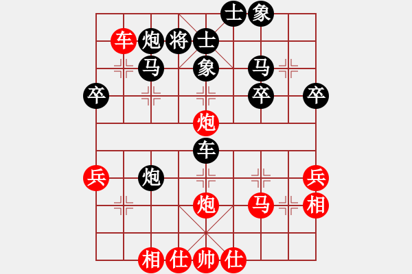 象棋棋譜圖片：鐵馬金戈(無(wú)上)-負(fù)-山水江南(日帥) - 步數(shù)：38 