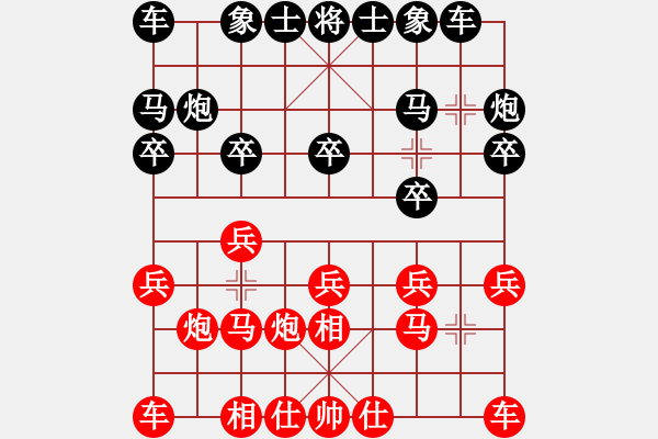 象棋棋譜圖片：第一局 甜魚(yú)(1段)-負(fù)-mmmmm(8級(jí)) - 步數(shù)：10 