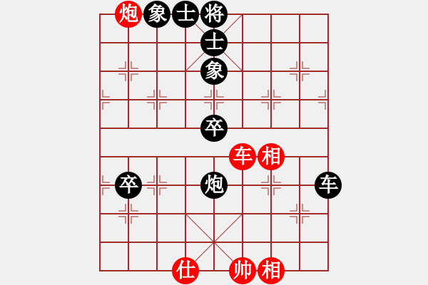 象棋棋譜圖片：第一局 甜魚(yú)(1段)-負(fù)-mmmmm(8級(jí)) - 步數(shù)：100 