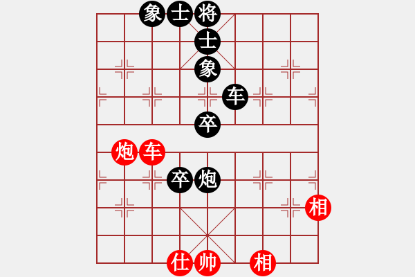 象棋棋譜圖片：第一局 甜魚(yú)(1段)-負(fù)-mmmmm(8級(jí)) - 步數(shù)：110 