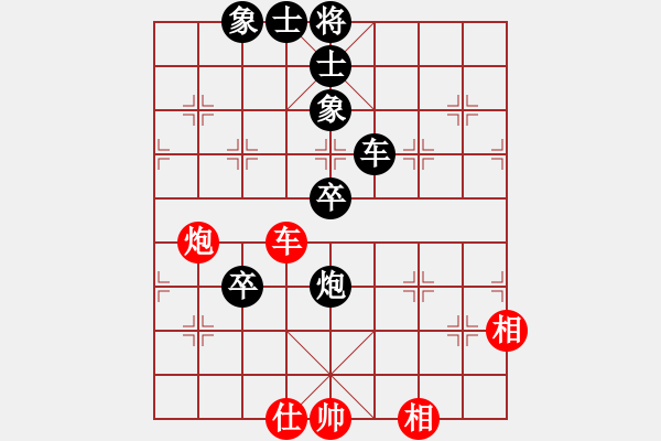 象棋棋譜圖片：第一局 甜魚(yú)(1段)-負(fù)-mmmmm(8級(jí)) - 步數(shù)：120 