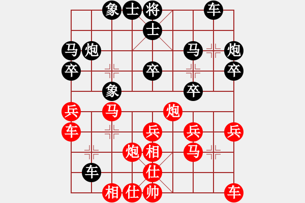 象棋棋譜圖片：第一局 甜魚(yú)(1段)-負(fù)-mmmmm(8級(jí)) - 步數(shù)：30 