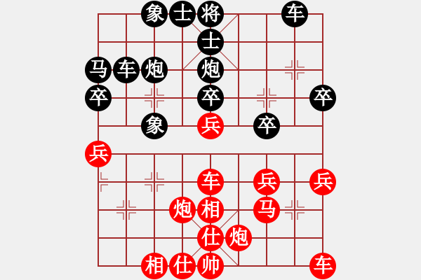 象棋棋譜圖片：第一局 甜魚(yú)(1段)-負(fù)-mmmmm(8級(jí)) - 步數(shù)：40 