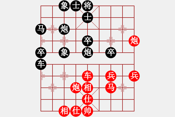 象棋棋譜圖片：第一局 甜魚(yú)(1段)-負(fù)-mmmmm(8級(jí)) - 步數(shù)：50 