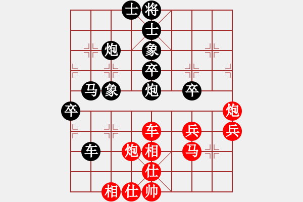 象棋棋譜圖片：第一局 甜魚(yú)(1段)-負(fù)-mmmmm(8級(jí)) - 步數(shù)：60 