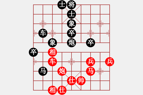 象棋棋譜圖片：第一局 甜魚(yú)(1段)-負(fù)-mmmmm(8級(jí)) - 步數(shù)：70 