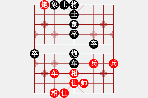 象棋棋譜圖片：第一局 甜魚(yú)(1段)-負(fù)-mmmmm(8級(jí)) - 步數(shù)：80 