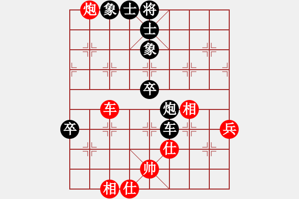 象棋棋譜圖片：第一局 甜魚(yú)(1段)-負(fù)-mmmmm(8級(jí)) - 步數(shù)：90 