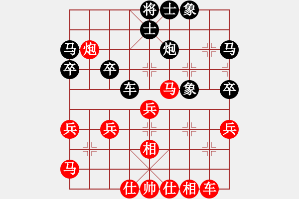 象棋棋譜圖片：至尊盟追命(日帥)-和-飛天盾地(月將) - 步數(shù)：40 